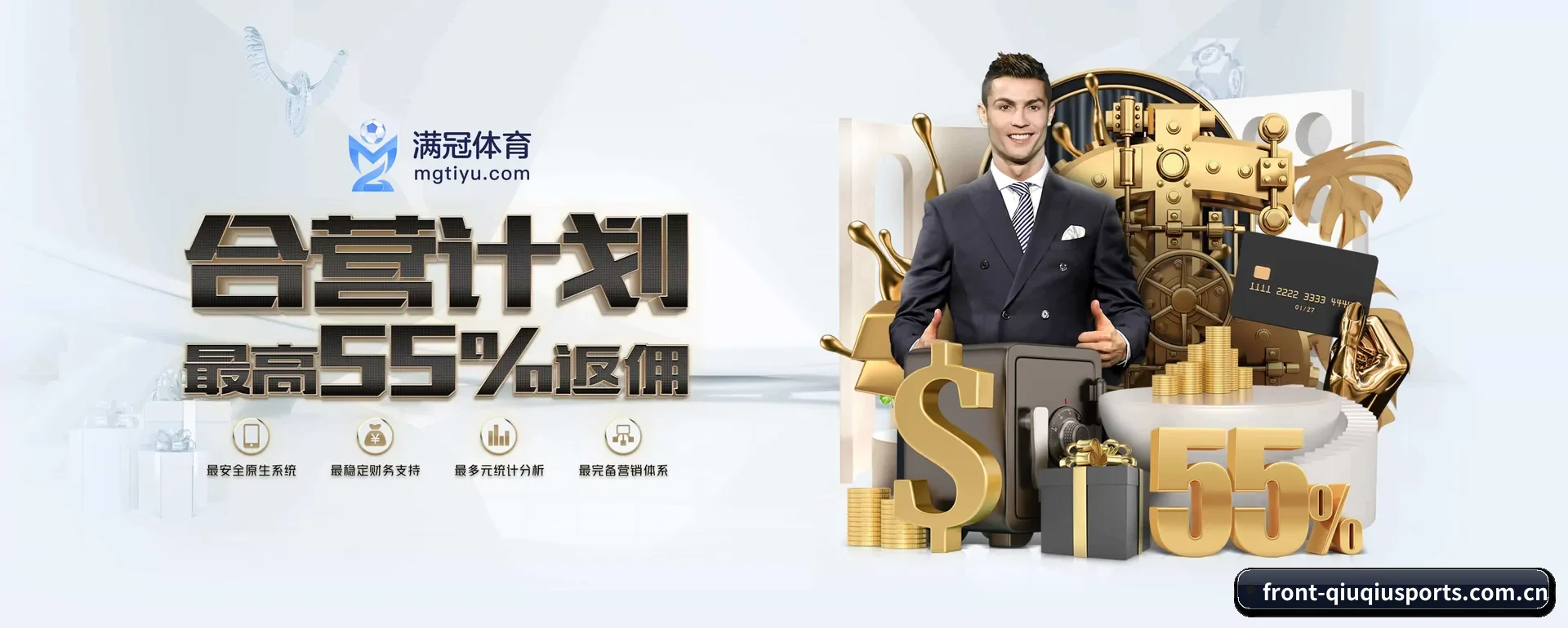 球球体育官网 APP